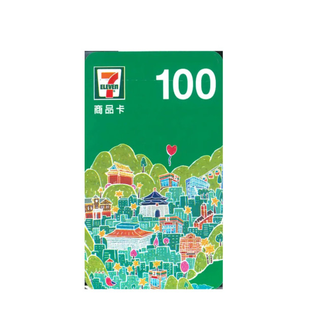 預購 7-11 100元商品卡1張