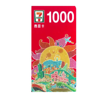 7-11 1000元商品卡1張