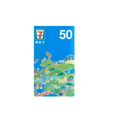 7-11 50元商品卡1張