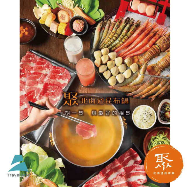 聚 日式鍋物480元(500元商品卡)