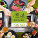 【王品集團】原燒燒肉商品卡(500元抵用券)1張