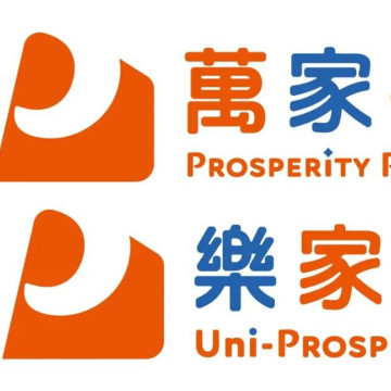 【家樂福】全台可用商品提貨券100元1張