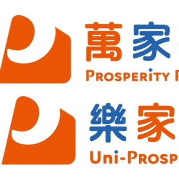 【家樂福】全台通用商品提貨券1000元1張