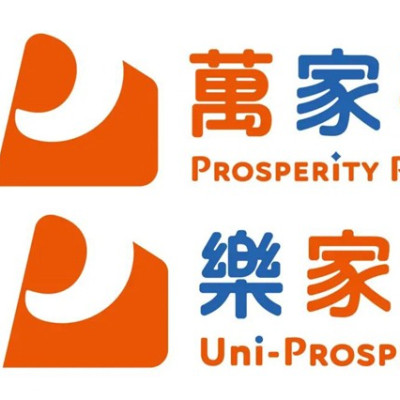 【家樂福】全台通用商品提貨券1000元1張
