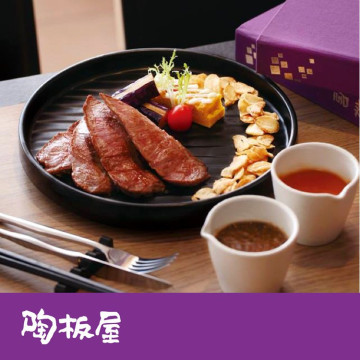 【王品集團】陶板屋套餐商品劵-29張組