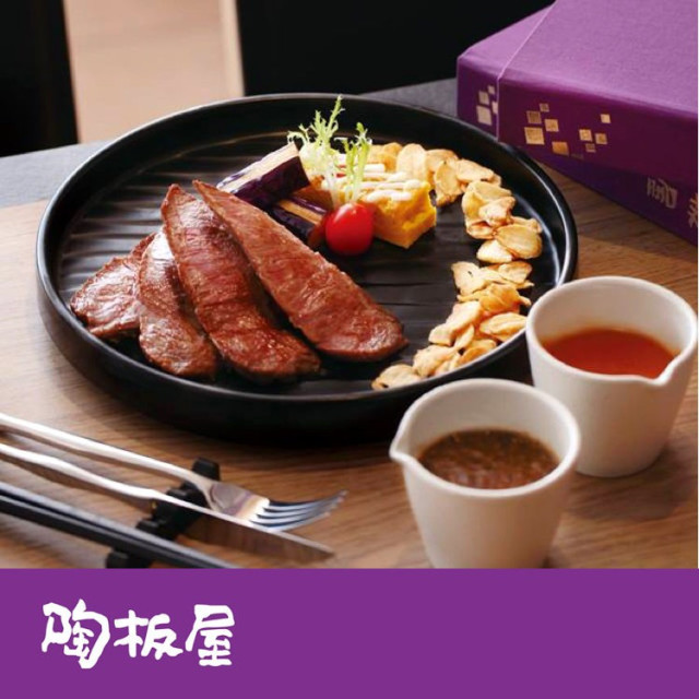 【王品集團】陶板屋套餐商品劵-29張組