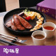 【王品集團】陶板屋套餐商品劵-29張組
