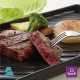【王品集團】陶板屋套餐商品劵1張